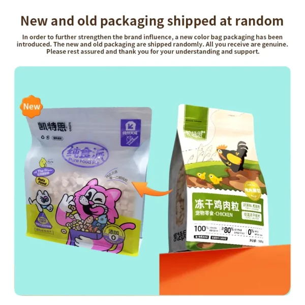 Freeze-dried pet cat and dog snacks chicken granules chicken breast freeze-dried - Image 3