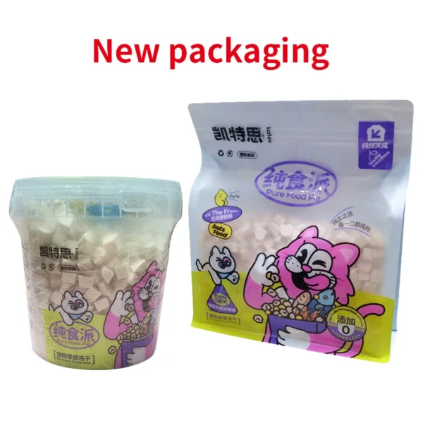 Freeze-dried pet cat and dog snacks chicken granules chicken breast freeze-dried - Image 2