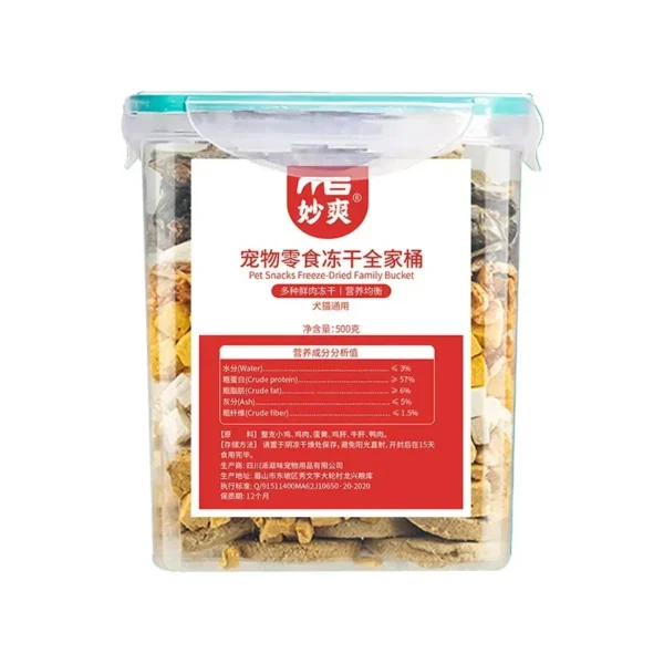 Pet Freeze Dried Cat Snacks Freeze-dried Mixed with Family Bucket Cat Freeze-dried Chicken Beef Liver Egg Yolk Pellets Snacks - Image 5